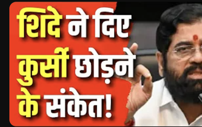 Maharashtra CM Eknath Shinde in a political discussion with BJP leaders