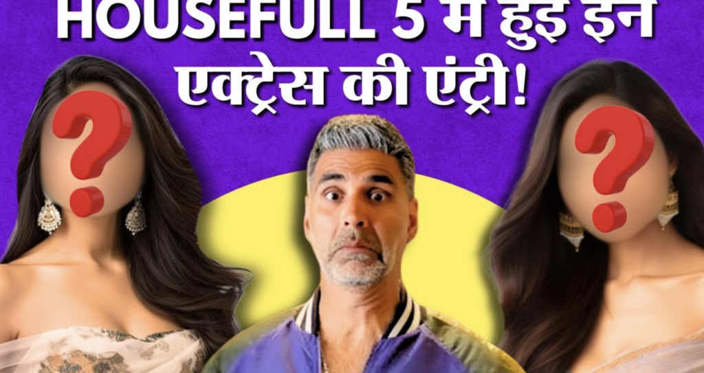 Ensemble cast of Housefull 5 featuring Akshay Kumar, Riteish Deshmukh, and others posing on a colorful set.