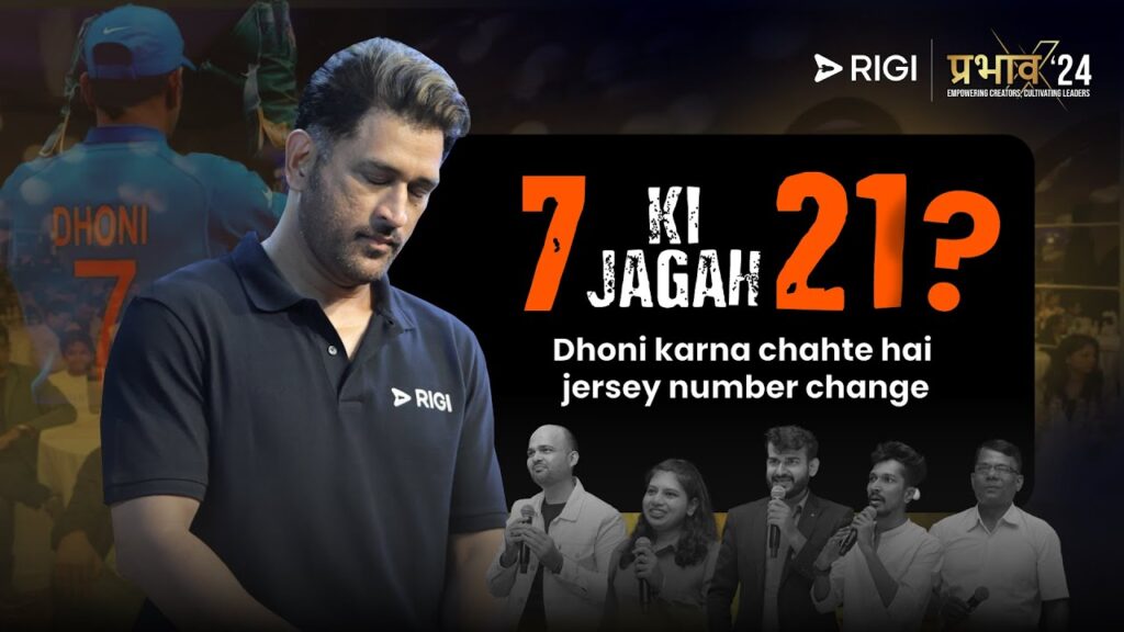 MS Dhoni speaks on his lucky number change from 7 to 21 at Prabhav'24 event."