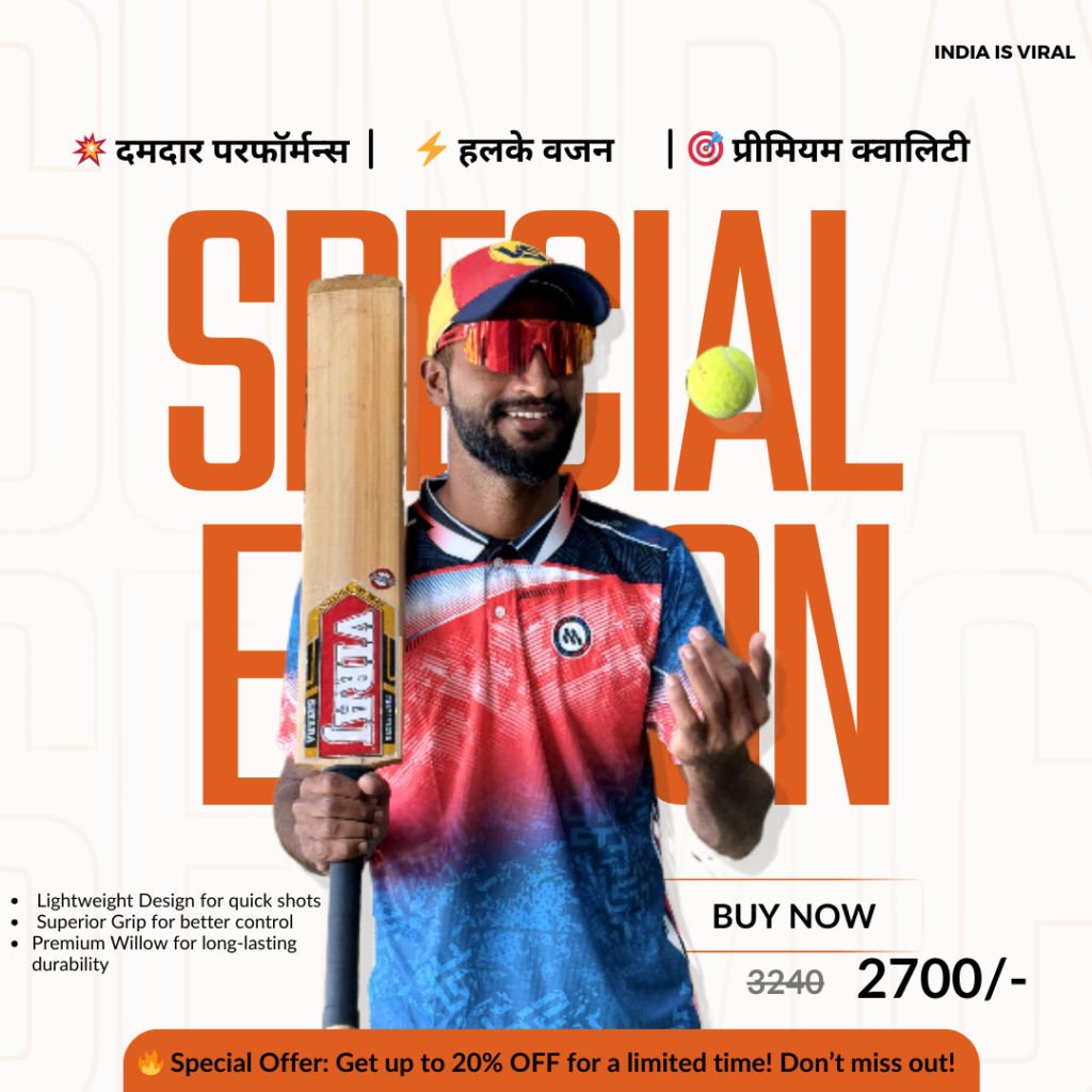 Supreme Edition Tennis Cricket Bat, showcasing its sleek design and customizable weight feature. A high-quality bat designed for tennis cricket players, offering optimal balance, durability, and power. Also included is a free tennis ball with every purchase and free delivery service.
